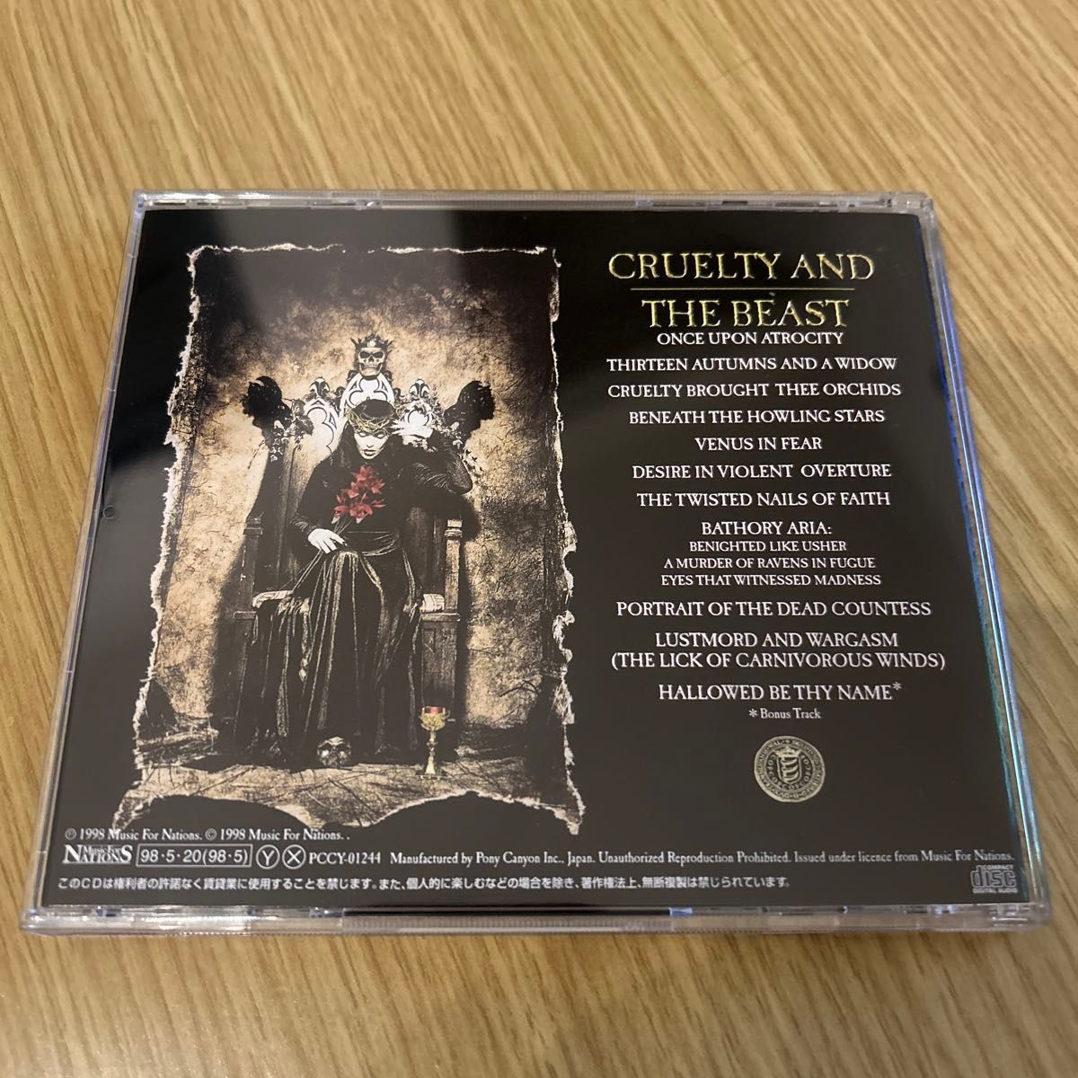 CRADLE OF FILTH - Cruelty and the beast 日本盤帯付CD