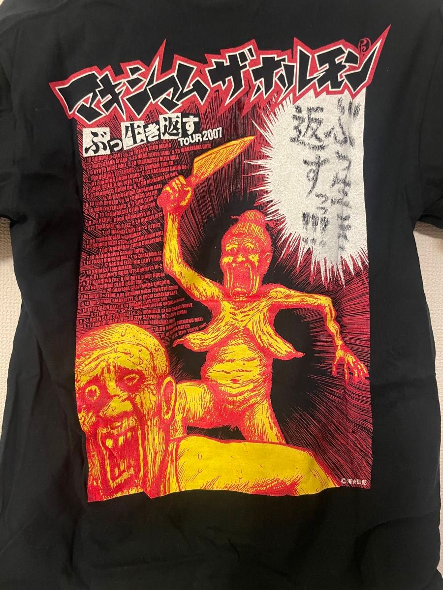 マキシマムザホルモン 2007年 バンドTシャツ ツアーTシャツ s マキシマムザホルモン 2007年 バンドTシャツ ツアーTシャツ s
