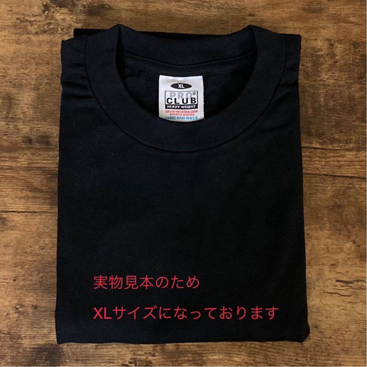 【プロクラブ】新品未使用 無地 厚手 ヘヴィーウェイト 半袖Tシャツ 黒 ブラック 3XLサイズ proclub 101 6.5oz コットン