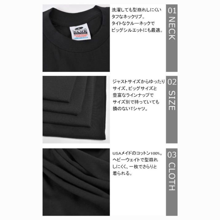 【プロクラブ】新品未使用 無地 厚手 ヘヴィーウェイト 半袖Tシャツ 黒 ブラック 3XLサイズ proclub 101 6.5oz コットン