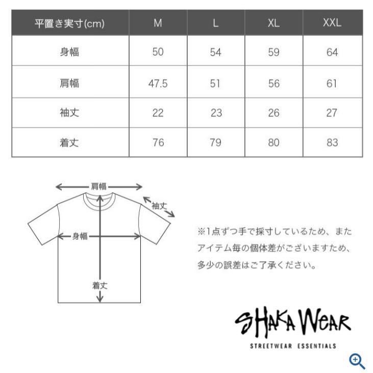 【シャカウェア】新品未使用 7.5oz マックスヘビーウェイト 無地 半袖 Tシャツブラック 黒 XLサイズ MAX HEAVYWEIGHT S/S_画像9