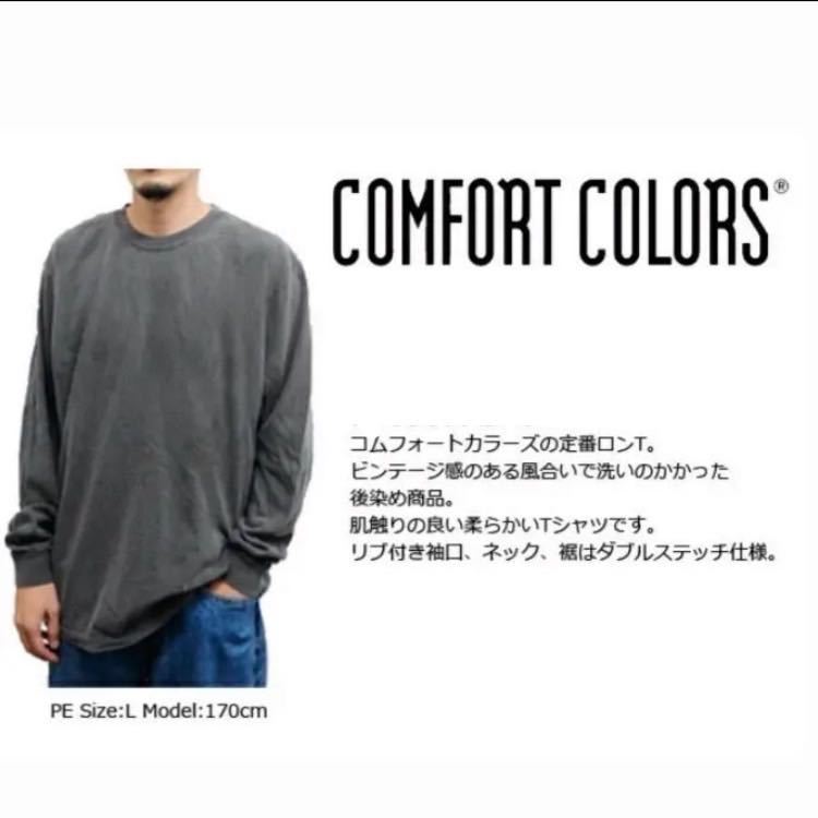 【コンフォート カラーズ】新品未使用 6.1oz 無地 ロンT ペッパー XL COMFORT COLORS 6014 RINGSPUN LONG SLEEVE T-Shirts_画像6