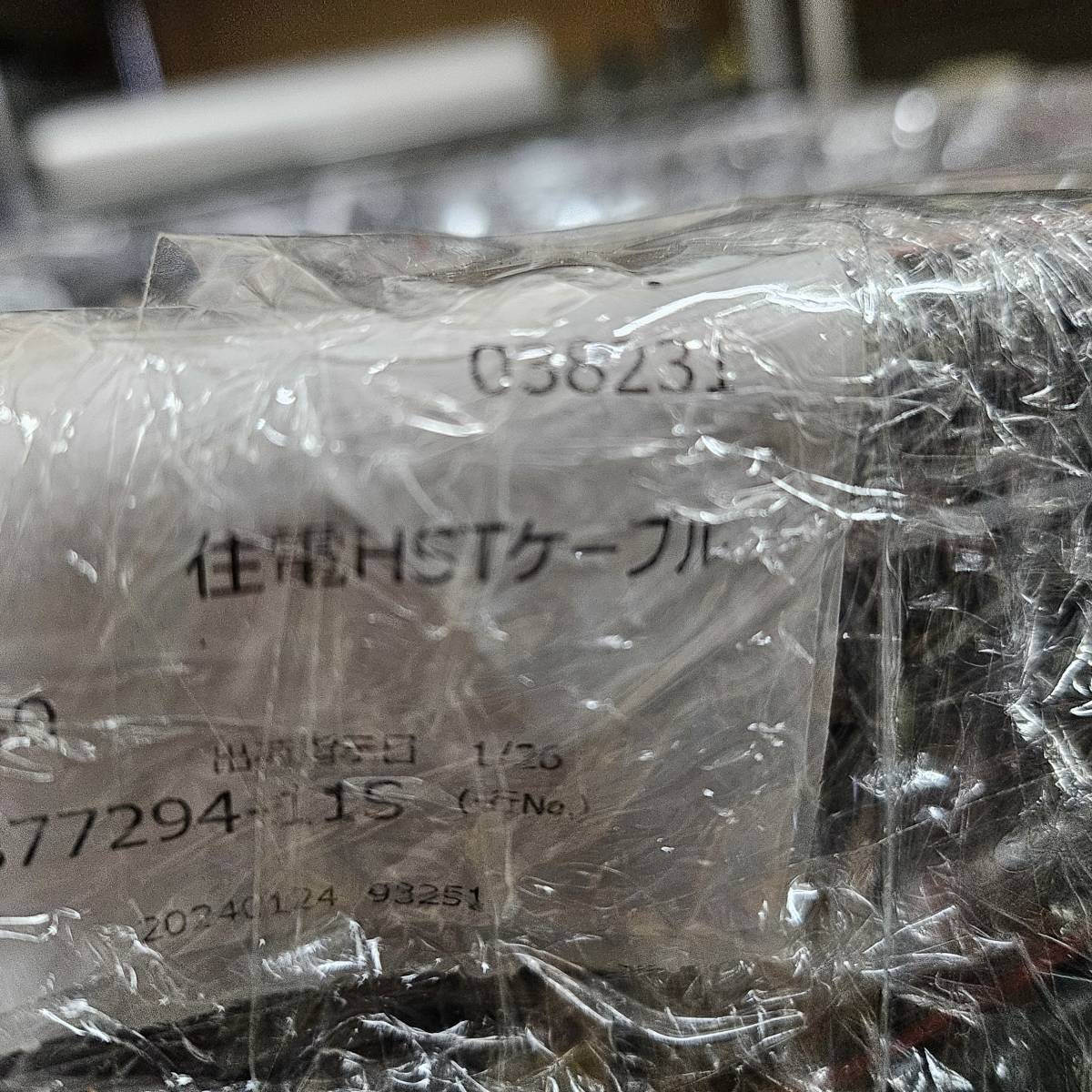 Yahoo!オークション - 未使用 【住電HSTケーブル】 2023年製 CVT Yahoo!オークション - 未使用 【住電HSTケーブル】 2023年製 CVT