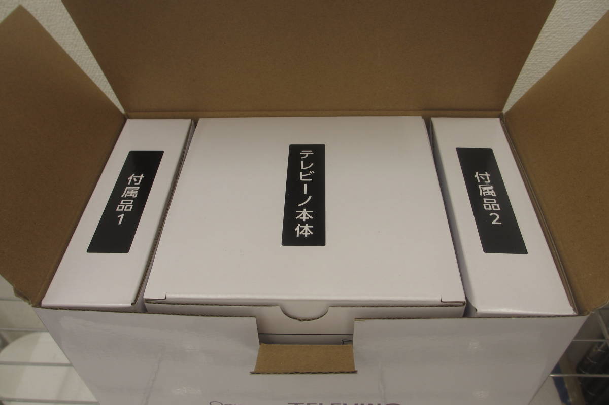 未使用品/みみもとくん テレビーノ ナチュラルホワイト/テレビ用 未使用品/みみもとくん テレビーノ ナチュラルホワイト/テレビ用