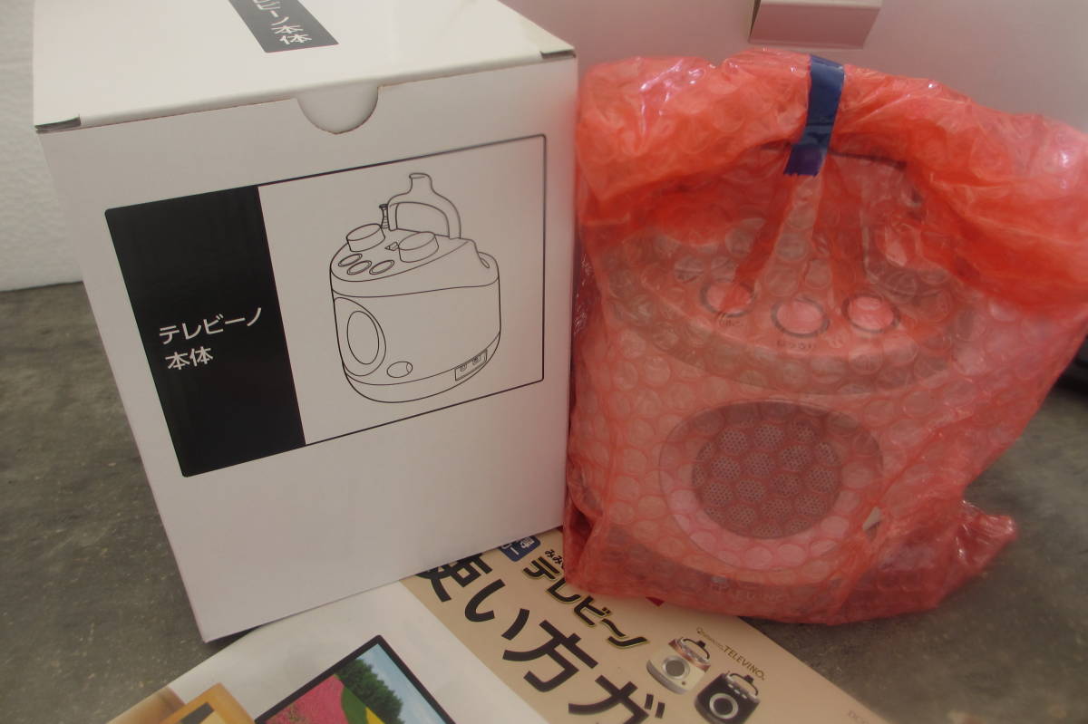 未使用品/みみもとくん テレビーノ ナチュラルホワイト/テレビ用 未使用品/みみもとくん テレビーノ ナチュラルホワイト/テレビ用