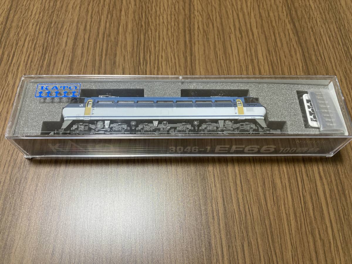 【試走のみ】KATO 3046-1 EF66-100 電機機関車_画像1