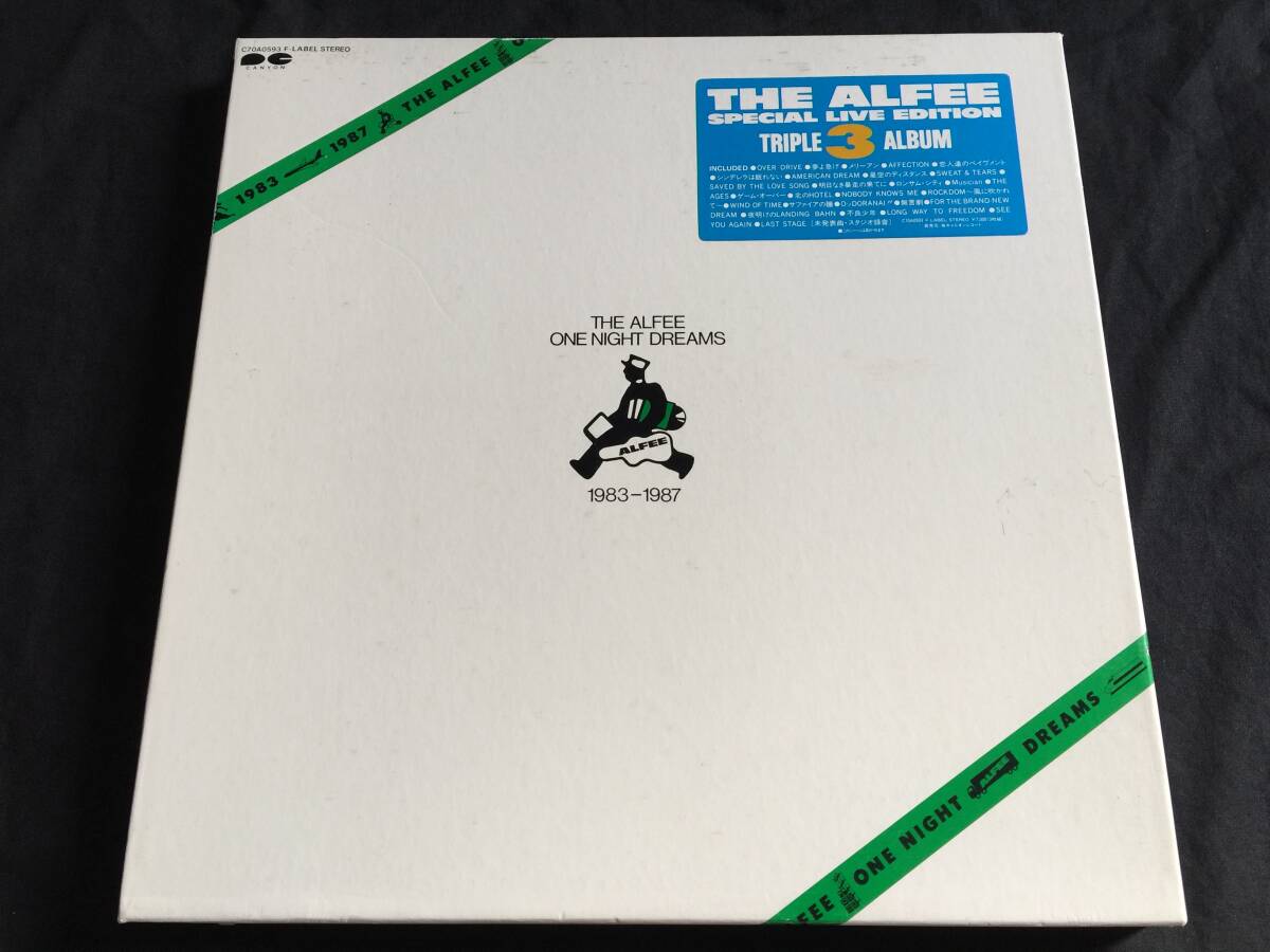 ★The Alfee / One Night Dreams 1983-1987 3LPBOX ★Qsfb3★ 美盤_画像1