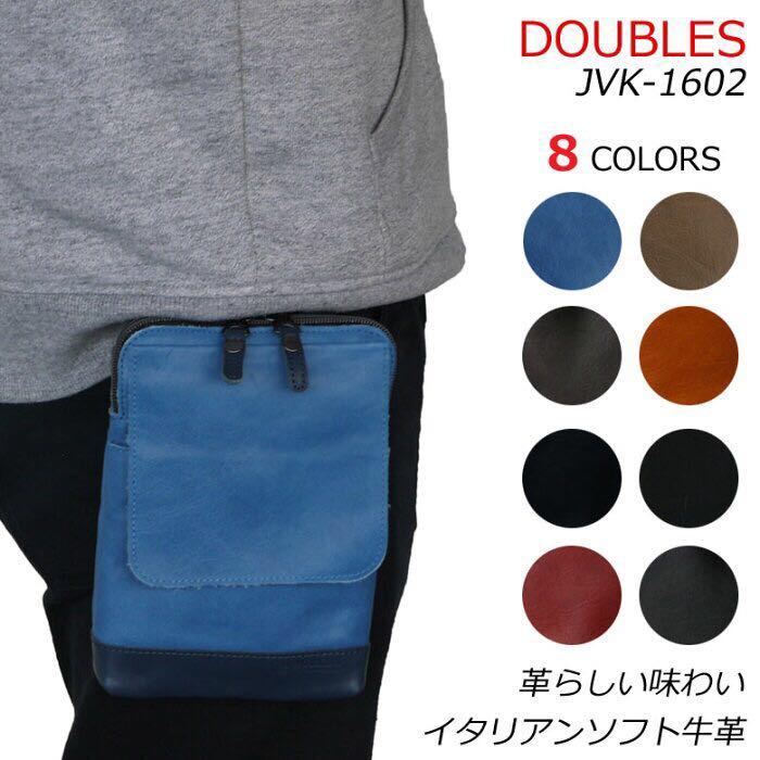 【送料無料】【ベルトポーチ メンズ 革】DOUBLES(ダブルス) 2WAYチョークバッグ JVK 1602 ベルトポーチ 革 ベルトポーチ ブラック ☆_画像1