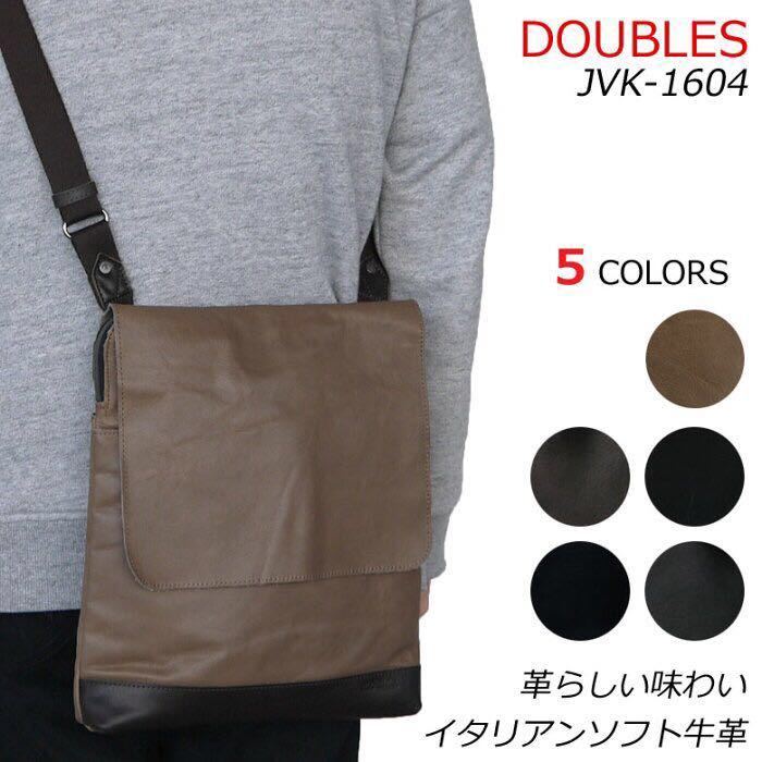 【送料無料】縦型ショルダーバッグ メンズ ショルダーバッグ DOUBLES ダブルス イタリア レザー ショルダーバッグ JVK 1604 ネイビー