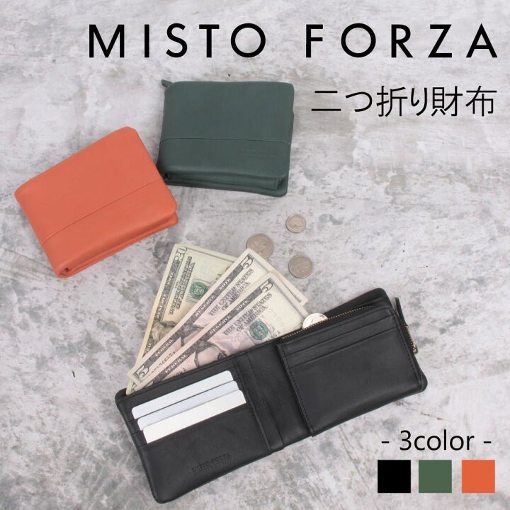 【Misto Forza 正規取扱い店】二つ折り財布 FMW12 ミストフォルツァ 牛革 イタリアンレザー シンプル メンズ プレゼント ギフト