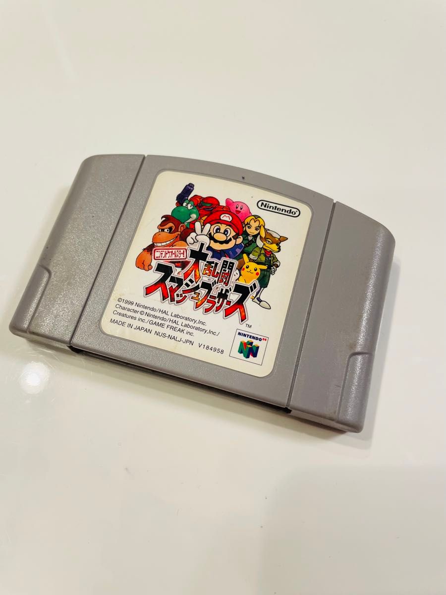 大乱闘スマッシュブラザーズ ニンテンドー64専用ソフト Nintendo 任天堂 ソフト