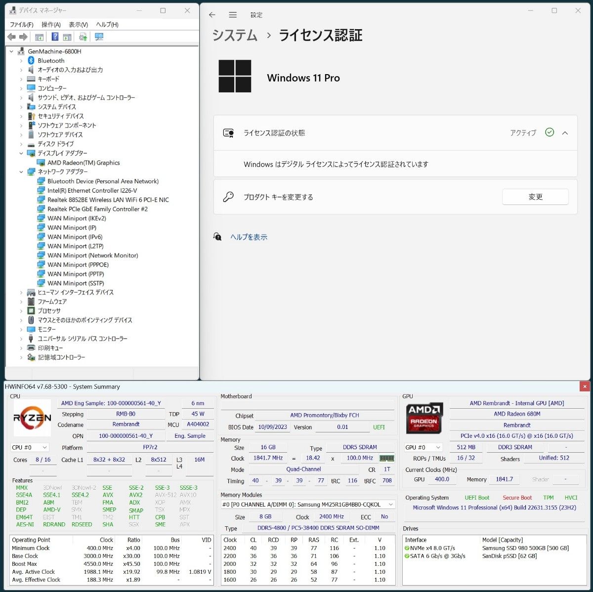 GenMachine Ryzen 7 6800H ES ベアボーン ミニPC ホワイト Win11 GenMachine Ryzen 7 6800H ES ベアボーン ミニPC ホワイト Win11