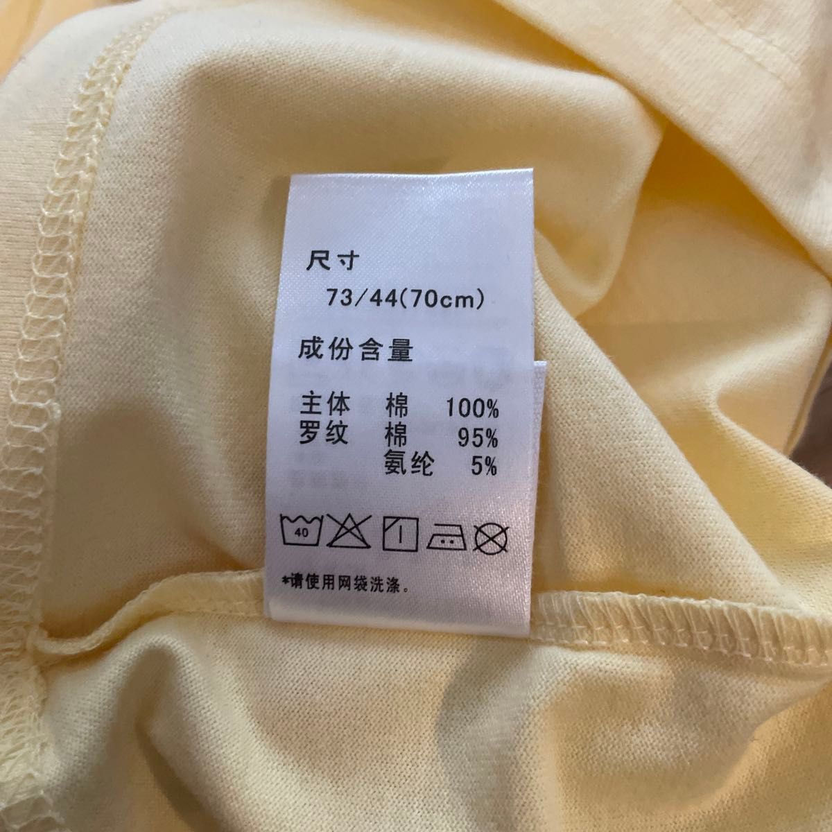 70サイズ　Tシャツ　ゴースプラウト　ベルメゾン　2枚セット　新品未使用　 トップス　男の子　女の子　男女兼用　 半袖　黒　黄色