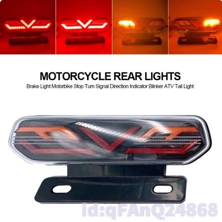 Im2533: オートバイ テール LED ライト ストップランプ バイク ブレーキ リア ランプ ウィンカー 後方 12v ウインカーの画像1