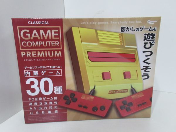 クラシカル ゲームコンピューター プレミアム 内蔵ゲーム 30種 USB電源 AV出力 レトロ ゲーム ゴールド ファミコン風 プライズ 新品未開封_A3-240201M29