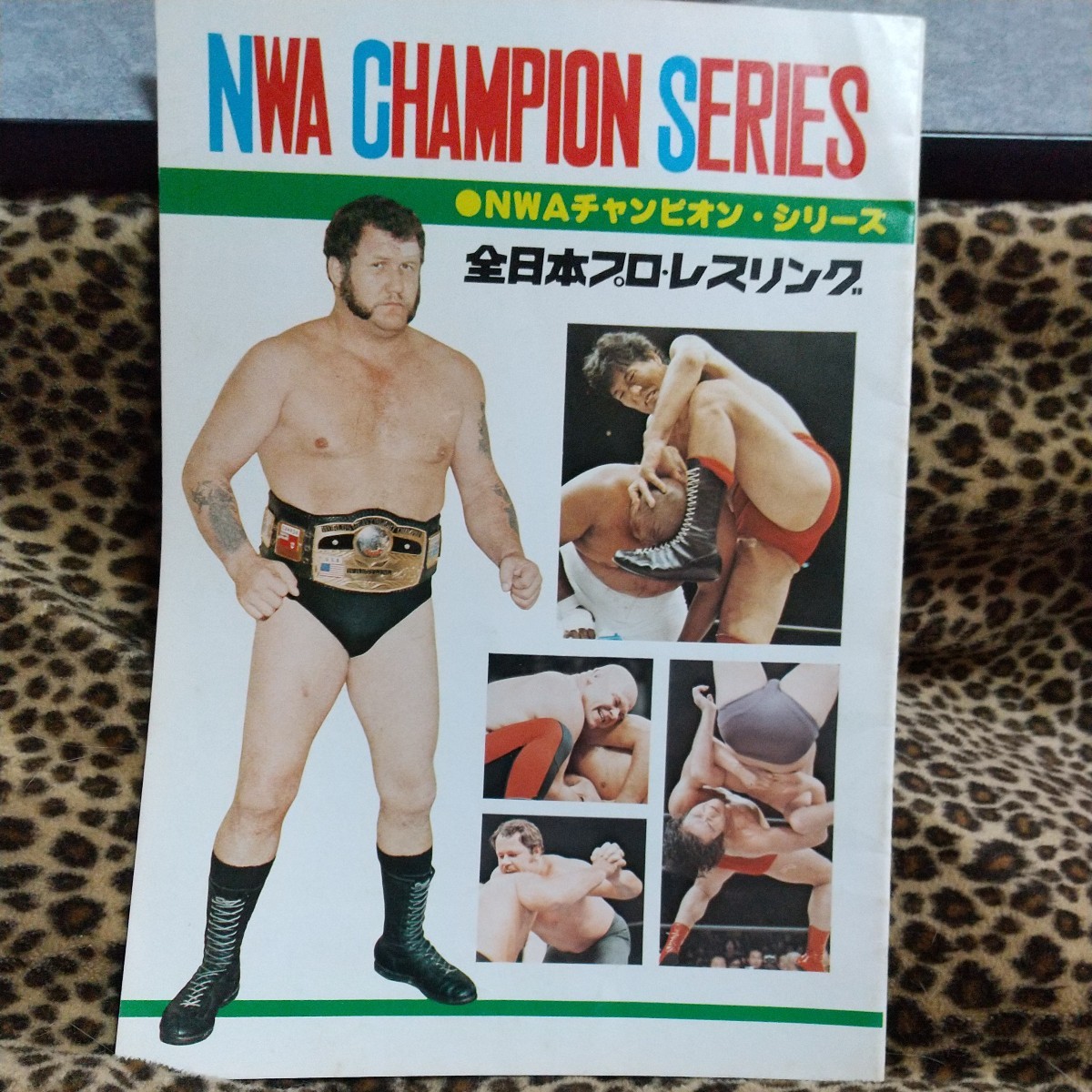 全日本プロレス パンフレット 馬場 鶴田1977年NWＡチャンピオンの画像1