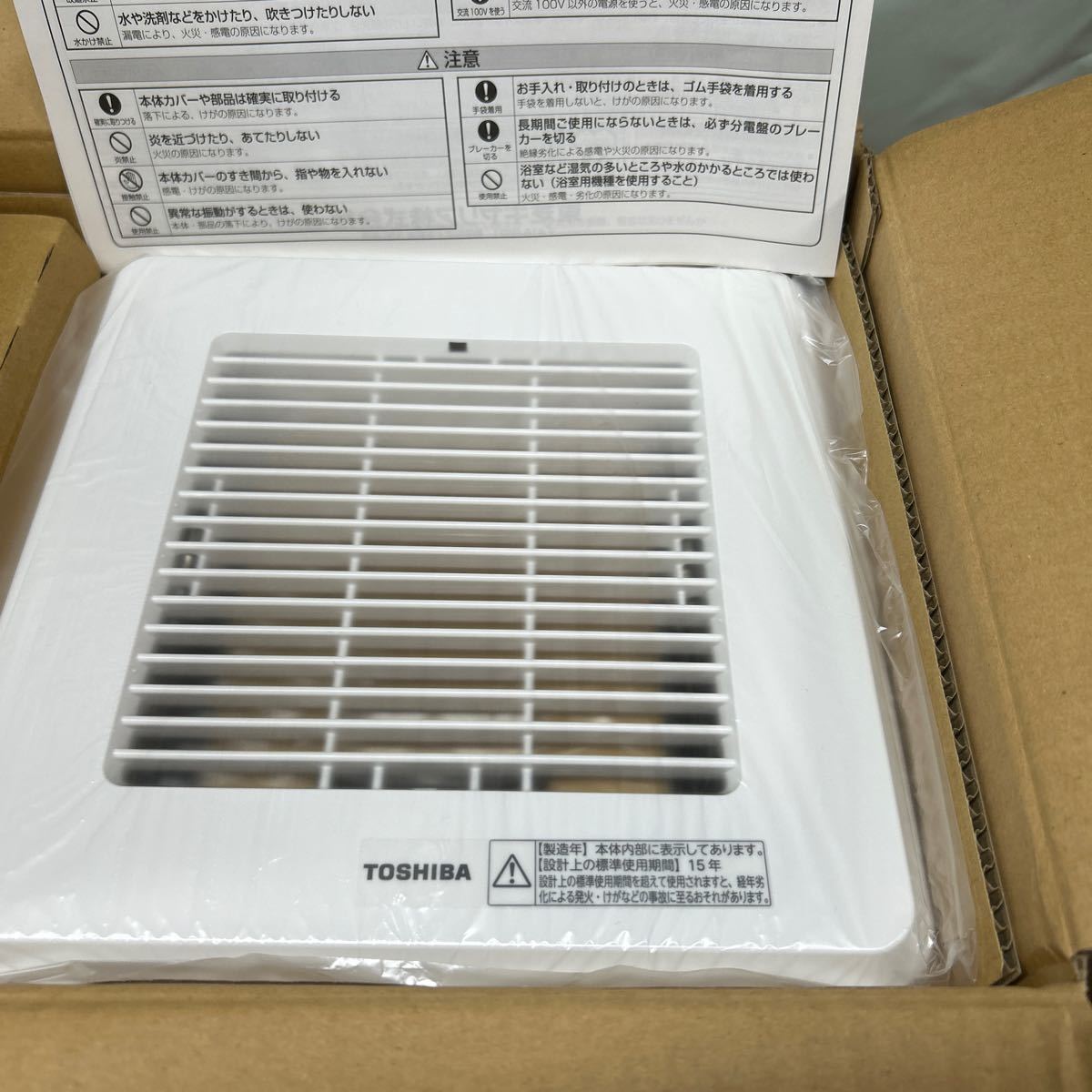 TOSHIBA DVFT10L 東芝換気扇　ダクト用　100V 50.60Hz共用　ダクト用換気扇 3個まとめ売り_画像3