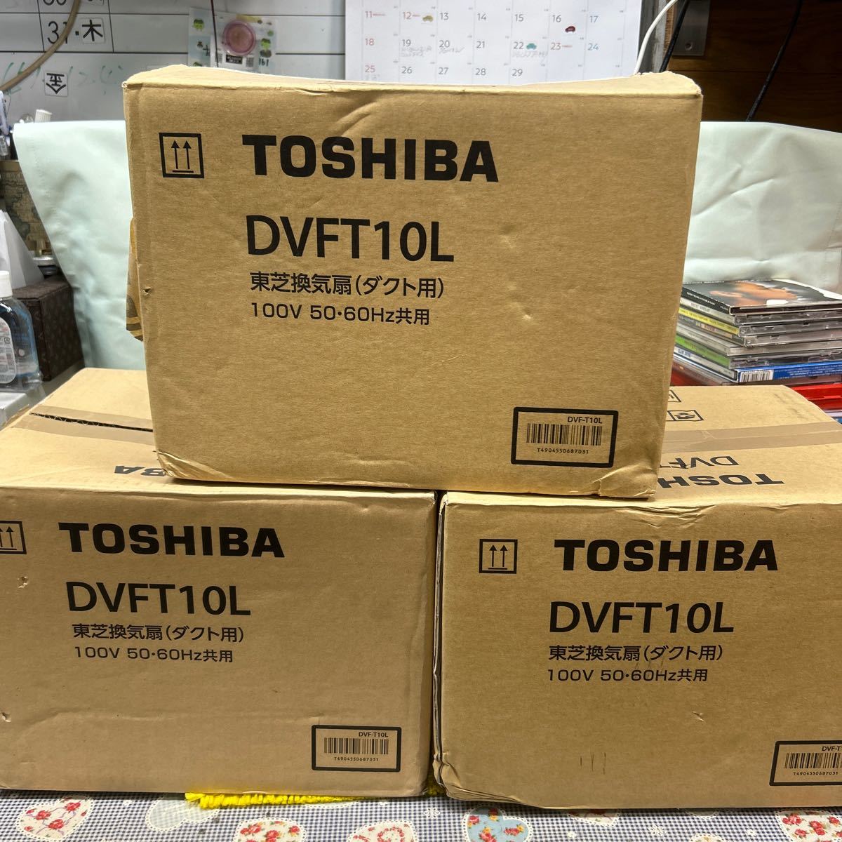 TOSHIBA DVFT10L 東芝換気扇　ダクト用　100V 50.60Hz共用　ダクト用換気扇 3個まとめ売り_画像1