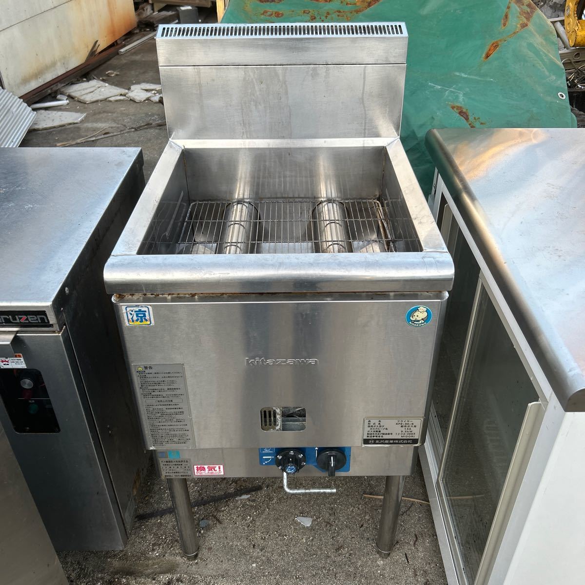 北沢産業 フライヤー KFE-50-S 都市ガス 13A ガス消費量9.5kw 美品 業務用 飲食店 揚げ物ガスフライヤー 厨房機器