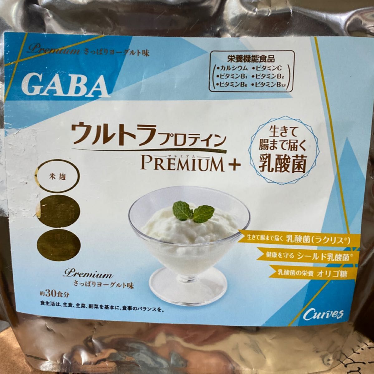 カーブス ウルトラプロテイン プレミアム乳酸菌 GABA さっぱりヨーグルト味 約30食分