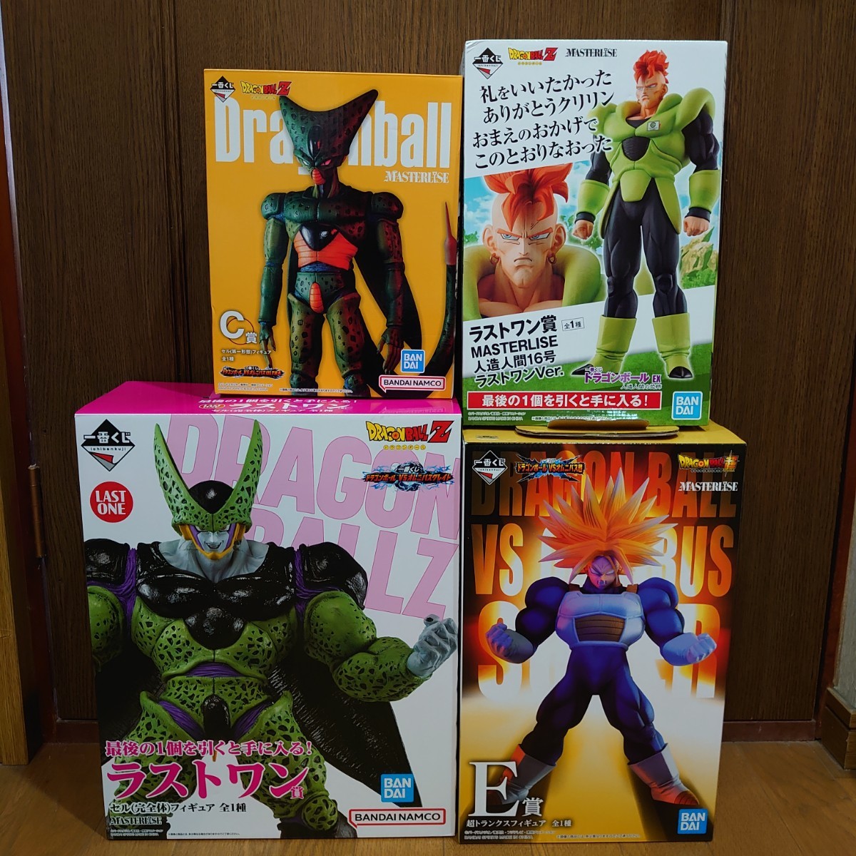 Yahoo!オークション - 一番くじ ドラゴンボール 第一形態 セル Yahoo!オークション - 一番くじ ドラゴンボール 第一形態 セル