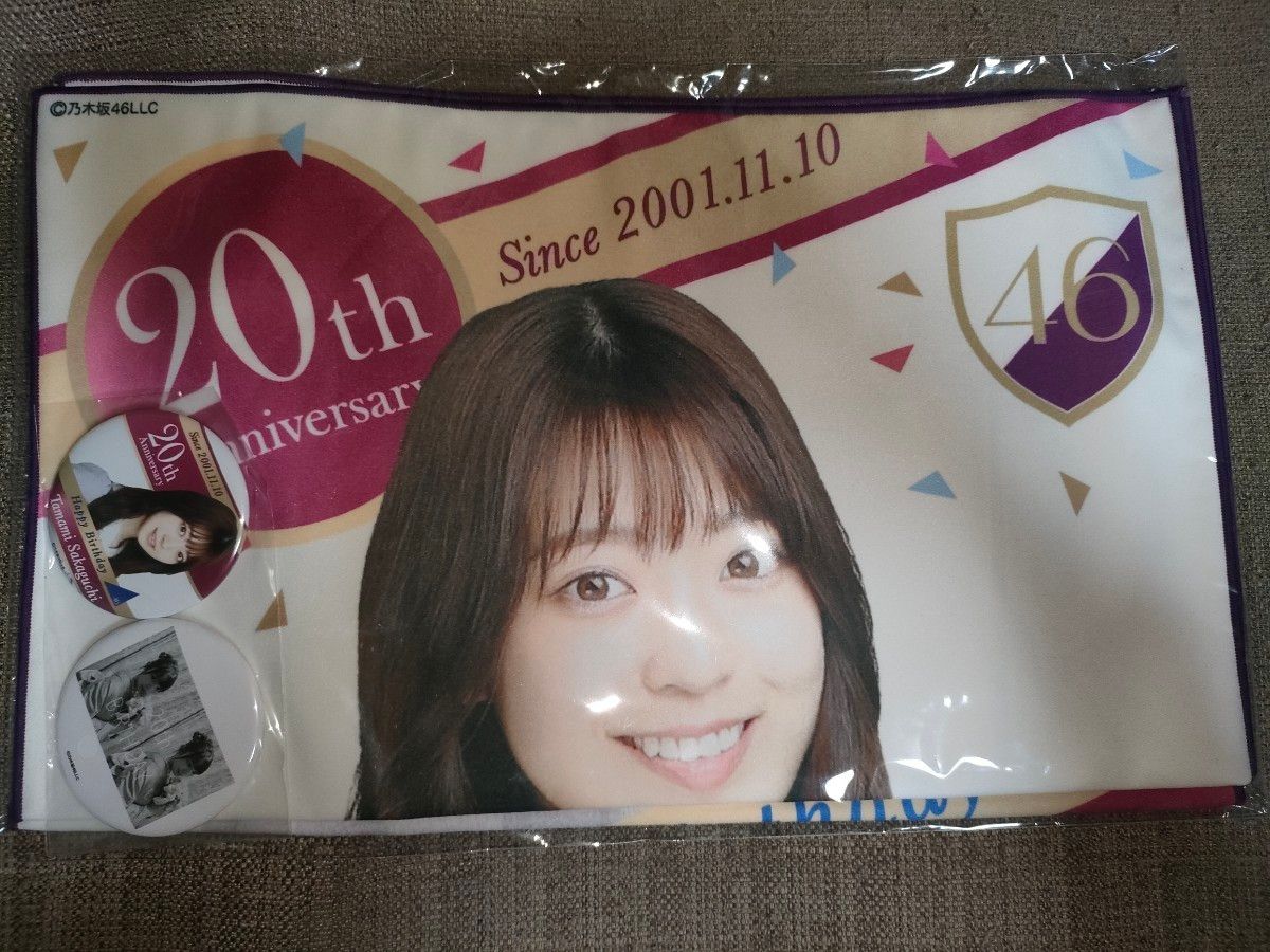 阪口珠美さん フェイスタオル & 缶バッジ セット 2021年11月度 生誕記念 新品未開封 乃木坂46