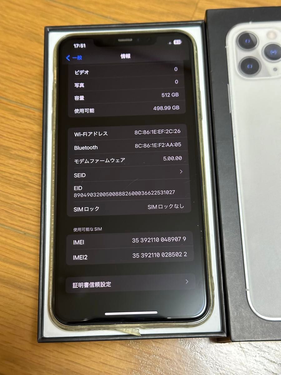 Apple iPhone 11 Pro Max シルバー 512GB SIMフリー|Yahoo Apple iPhone 11 Pro Max シルバー 512GB SIMフリー|Yahoo