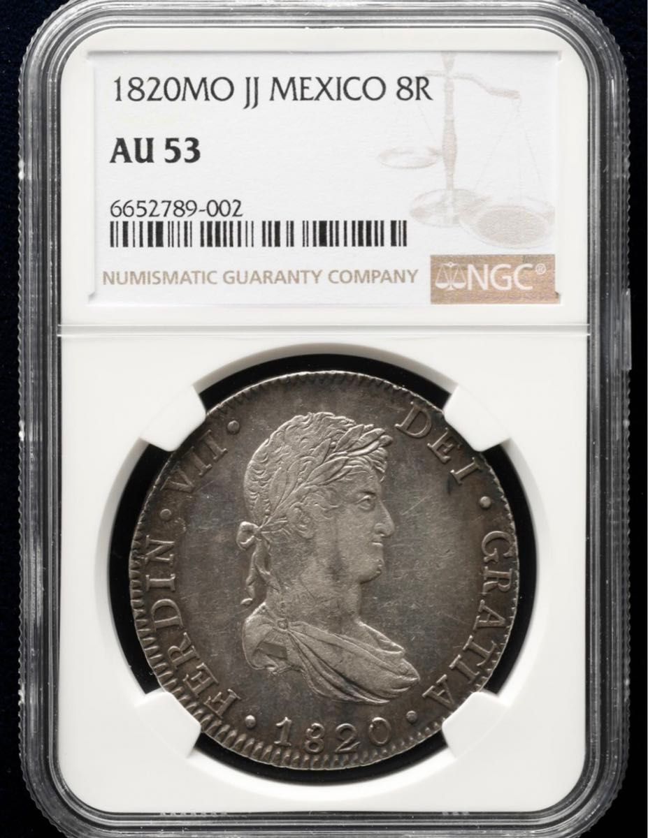 『NGC AU53』メキシコフェルディナンド7世8レアル銀貨（1820年）JJ