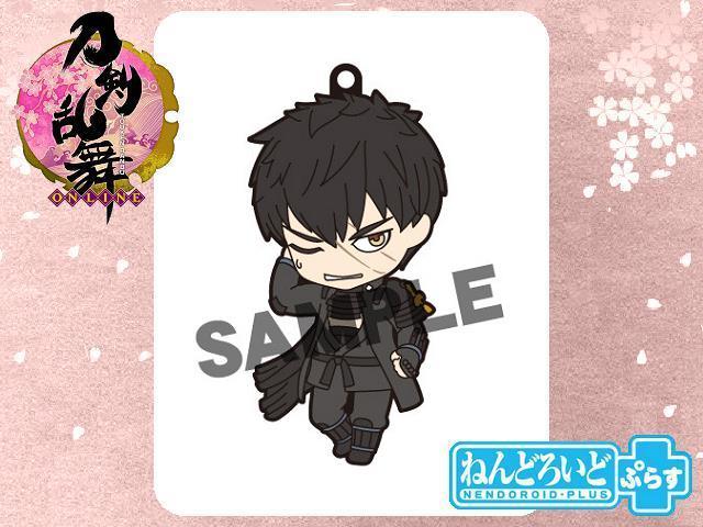 停止中 同田貫正国 特典 ラバスト ねんどろいどぷらす 刀剣乱舞 fkip