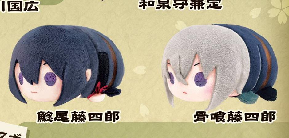 ヤフオク 刀剣乱舞 Online もちもちマスコット Vol 1 骨喰 ヤフオク 刀剣乱舞 Online もちもちマスコット Vol 1 骨喰