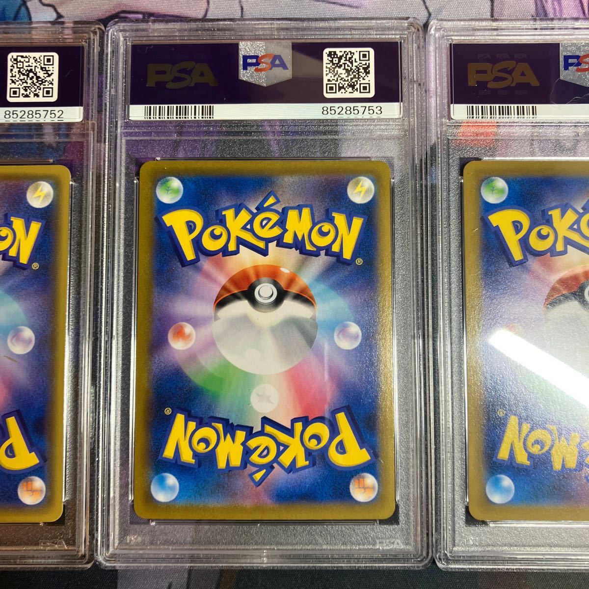 ポケモンカード ゼクロム psa10 3枚セット_画像6