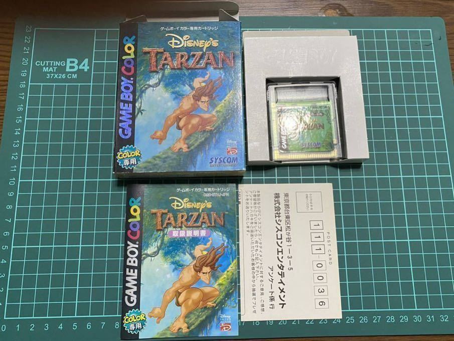 【良品！】　ゲームボーイカラー　ターザン_画像7