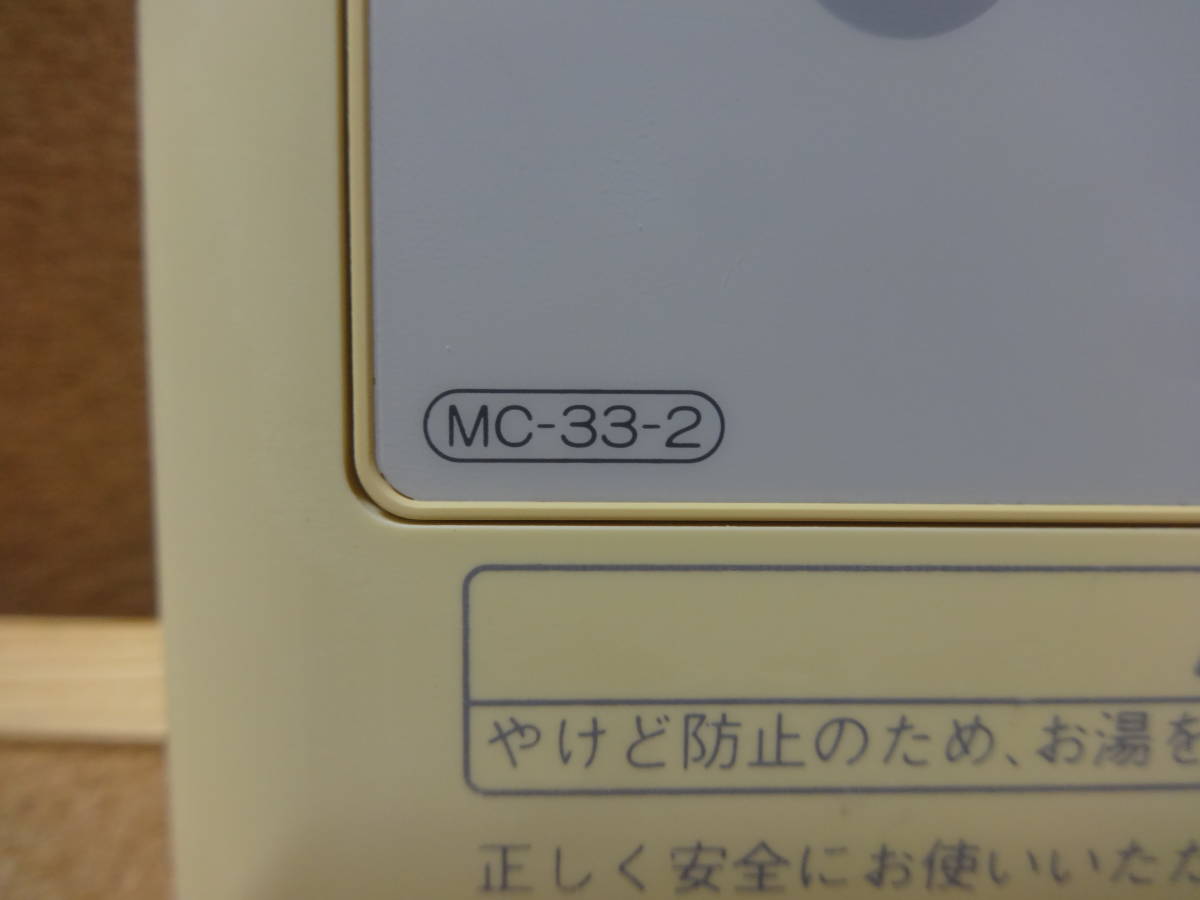 リンナイ (Rinnai) 給湯器リモコン MC-33-2 動作確認済 東京より リンナイ (Rinnai) 給湯器リモコン MC-33-2 動作確認済 東京より