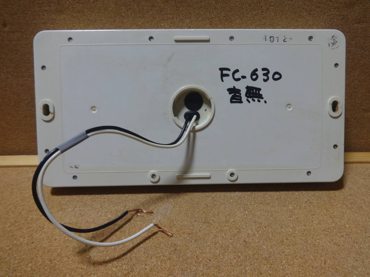 ●パーパス (PURPOSE) 給湯器リモコン FC-630 通電確認済 東京より発送 音無し1_画像4