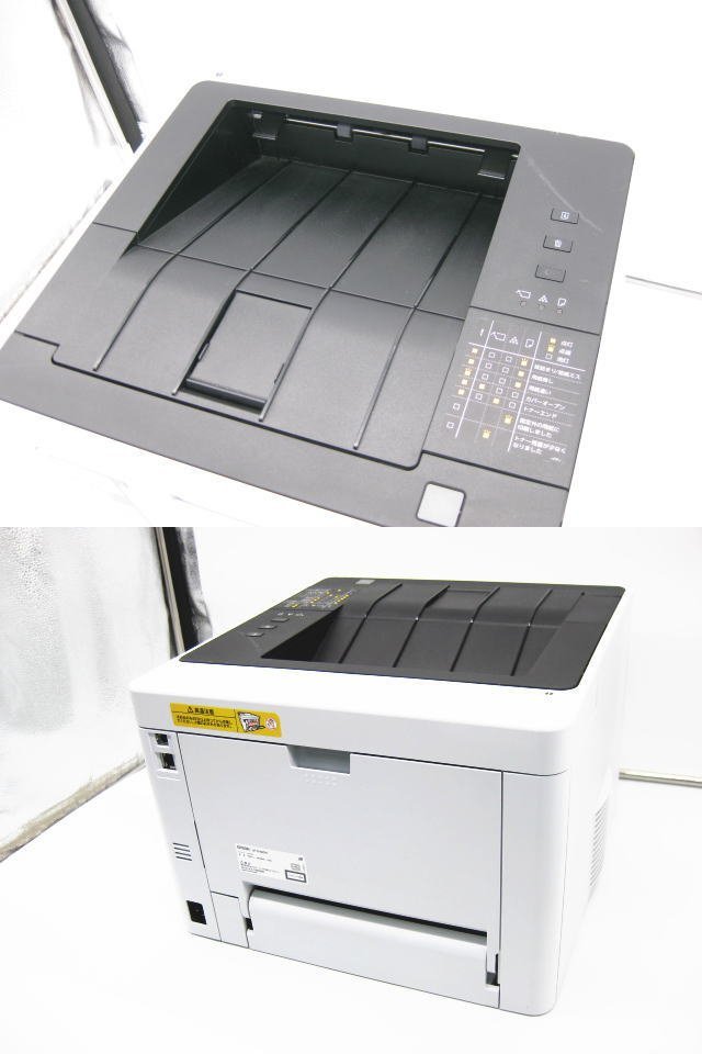 ◇EPSON/エプソン◇A4モノクロレーザープリンター◇LP-S180DN◇印刷枚数 46533枚◇LAN・USB◇印字良好◇現状渡し◇T0045_画像5