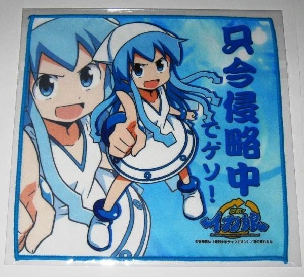 [ Shinryaku! Ika Musume ]MF hand towel / Ika Musume ( now Shinryaku among geso!)