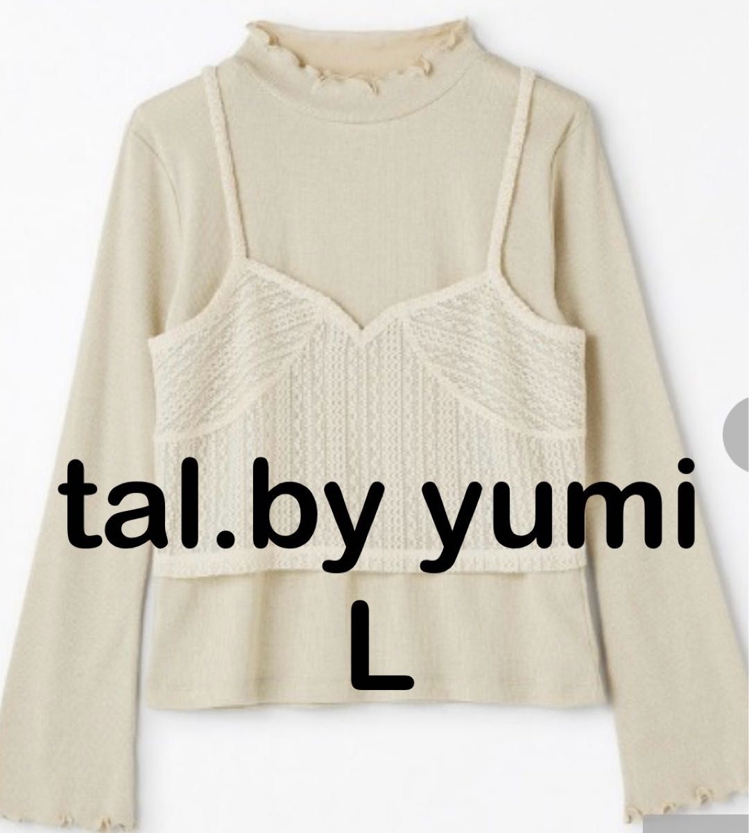 しまむら taiyou プルオーバー チュールビスチェセット 中黒 М