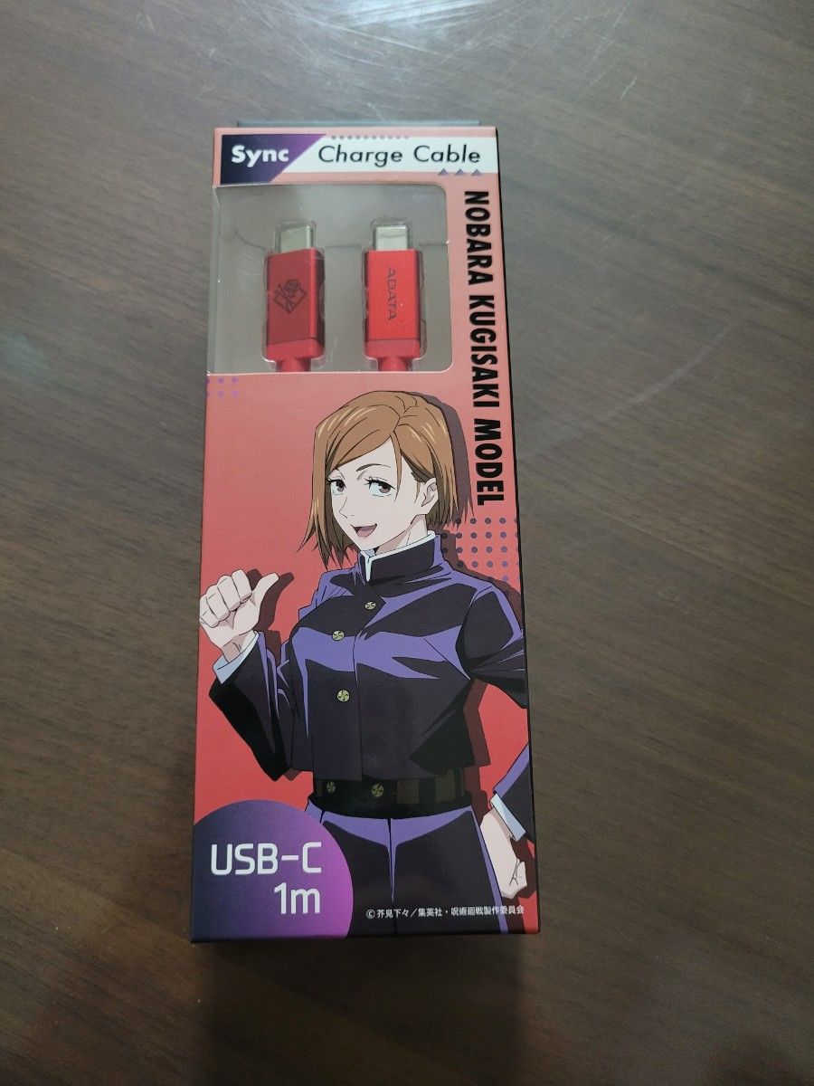 ADATA 呪術廻戦　コラボ　釘崎野薔薇　USB-C To USB-C 3.2 ケーブル　１メートル