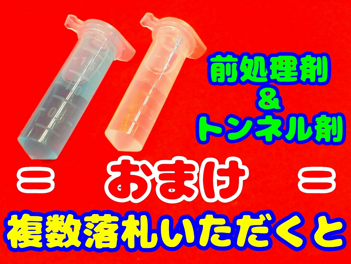 即決!!還元型電気接点復活剤 エレキギター ベース シンセサイザー 修理メンテ アンプ ミキサーDTM DAW電子ピアノ エフェクター ジャンクに_導電回復済みで必要ないですが…自己判断で