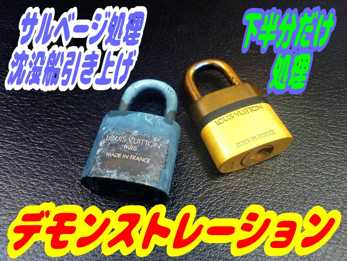 まるでタイタニックにあったかのようにも…