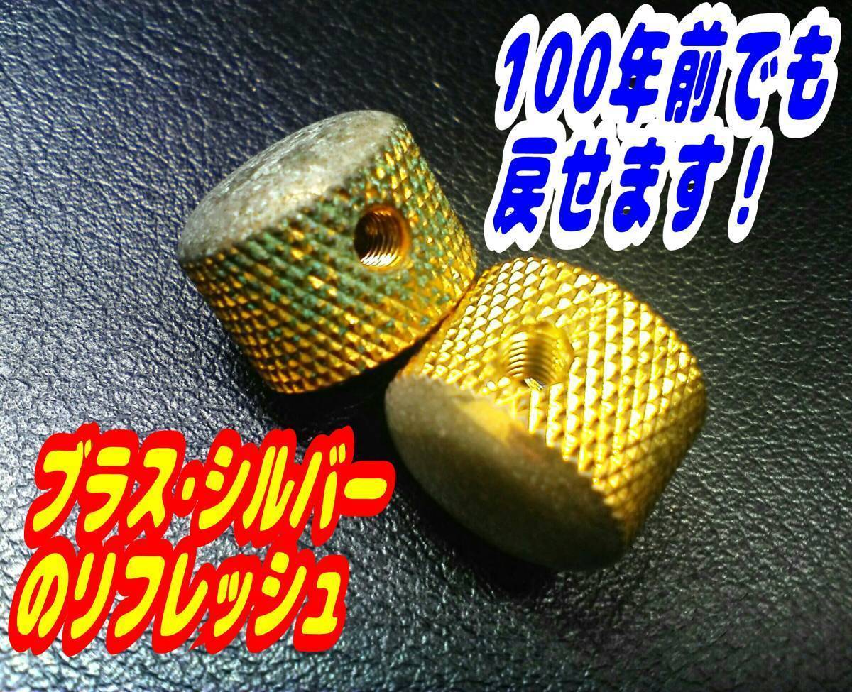 アジが残るのでヴィンテージ向き!