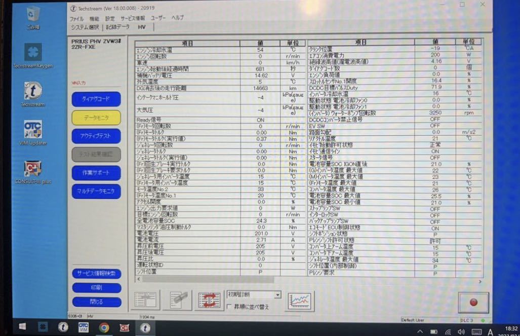 トヨタ レクサス 故障診断機 USトヨタ車 幅広く対応 GTS OBD2 スキャンツール ホワイト　コンサルト3 XENTRY 対応　ホワイト　在庫ラスト_画像3