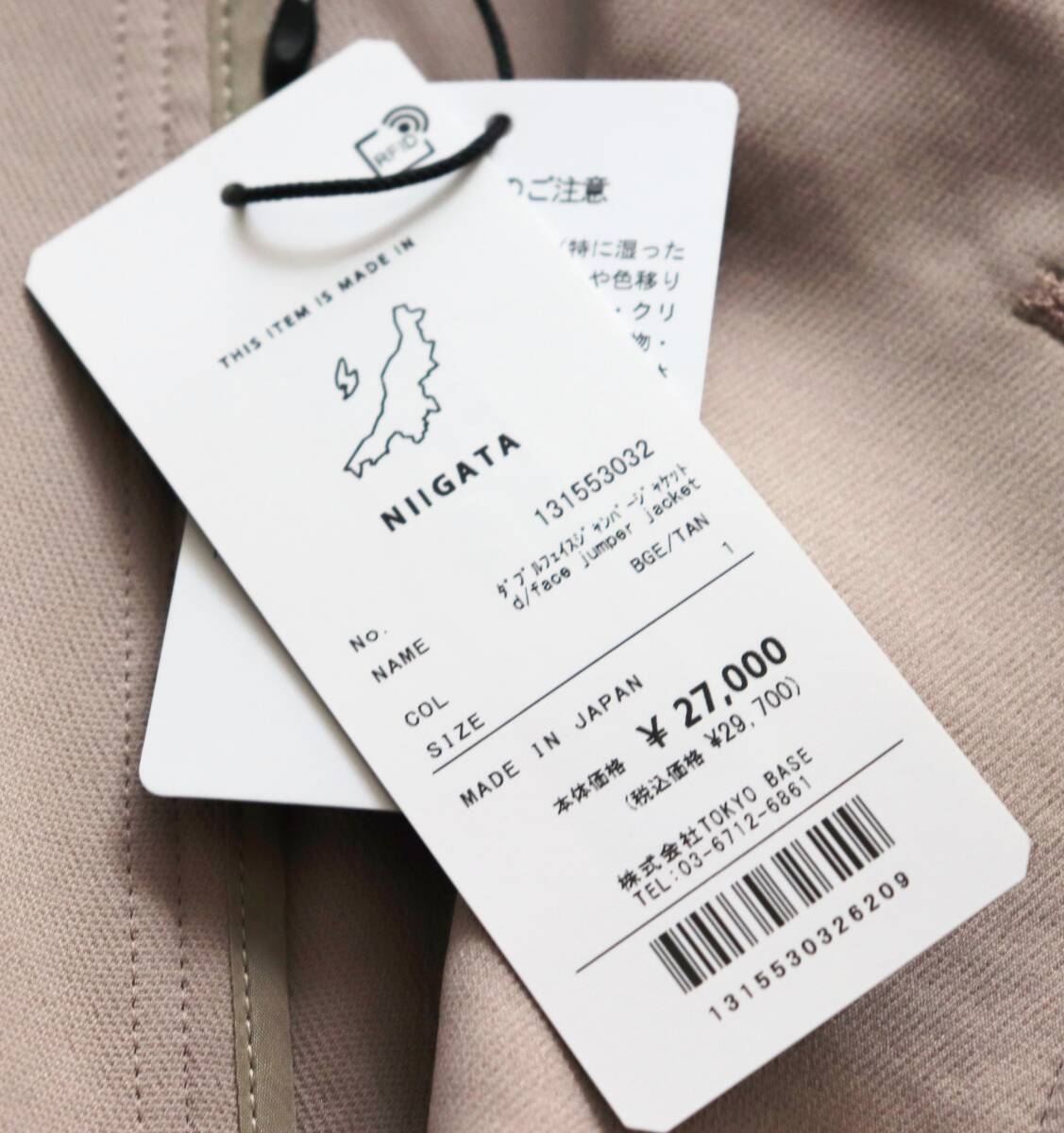 UNITED TOKYO》新品 定価29 700円 オーバーサイズシルエット UNITED TOKYO》新品 定価29 700円 オーバーサイズシルエット