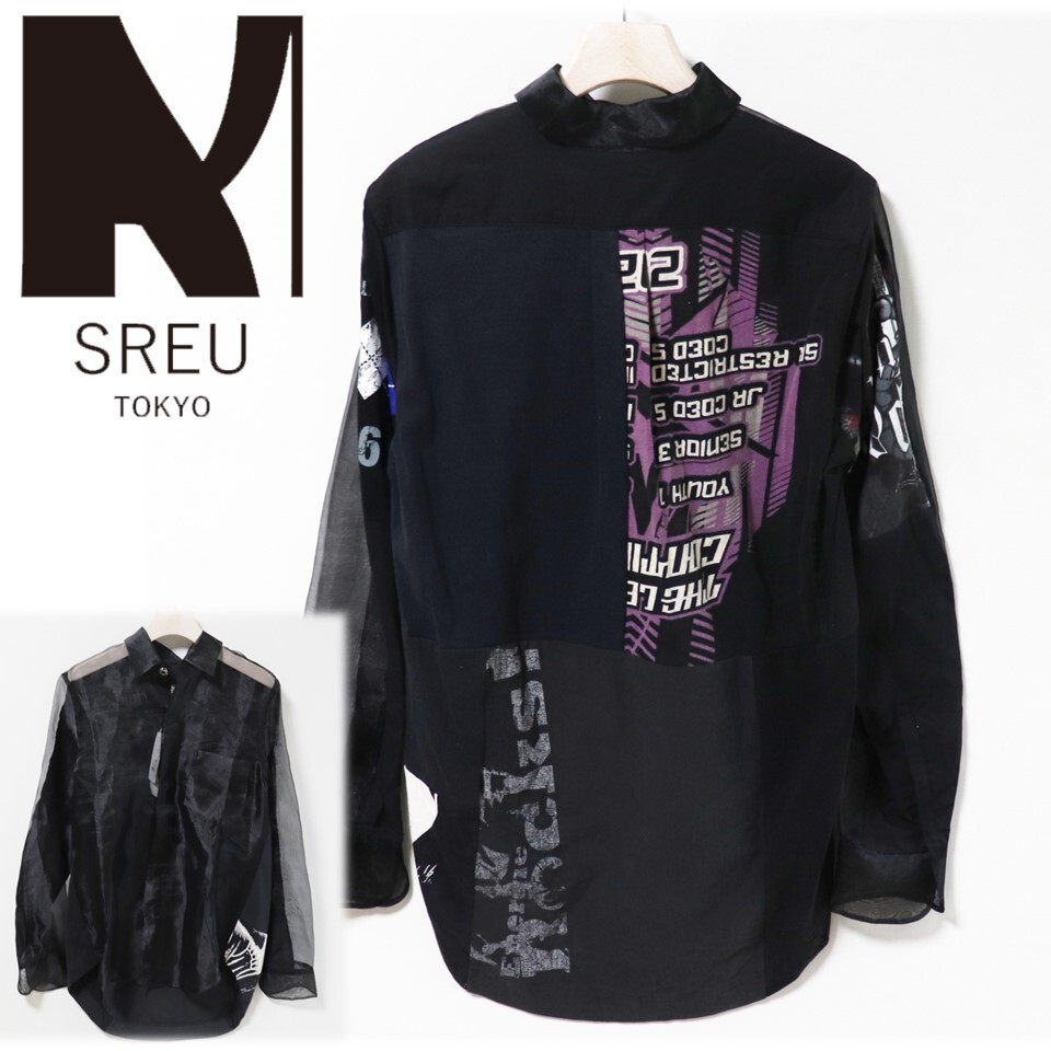 《SREU スリュー》新品 定価37,400円 ユニセックス パッチワーク 異素材切り替えデザイン リメイクシースルーシャツ 1(S~M) A9472