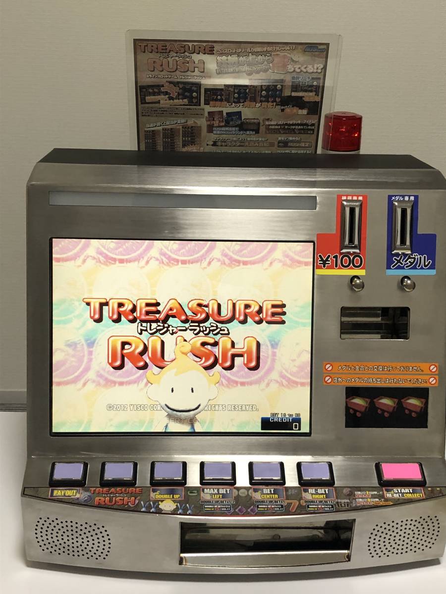 Yahoo!オークション - 卓上ゲーム機 トレジャーラッシュ Yahoo!オークション - 卓上ゲーム機 トレジャーラッシュ