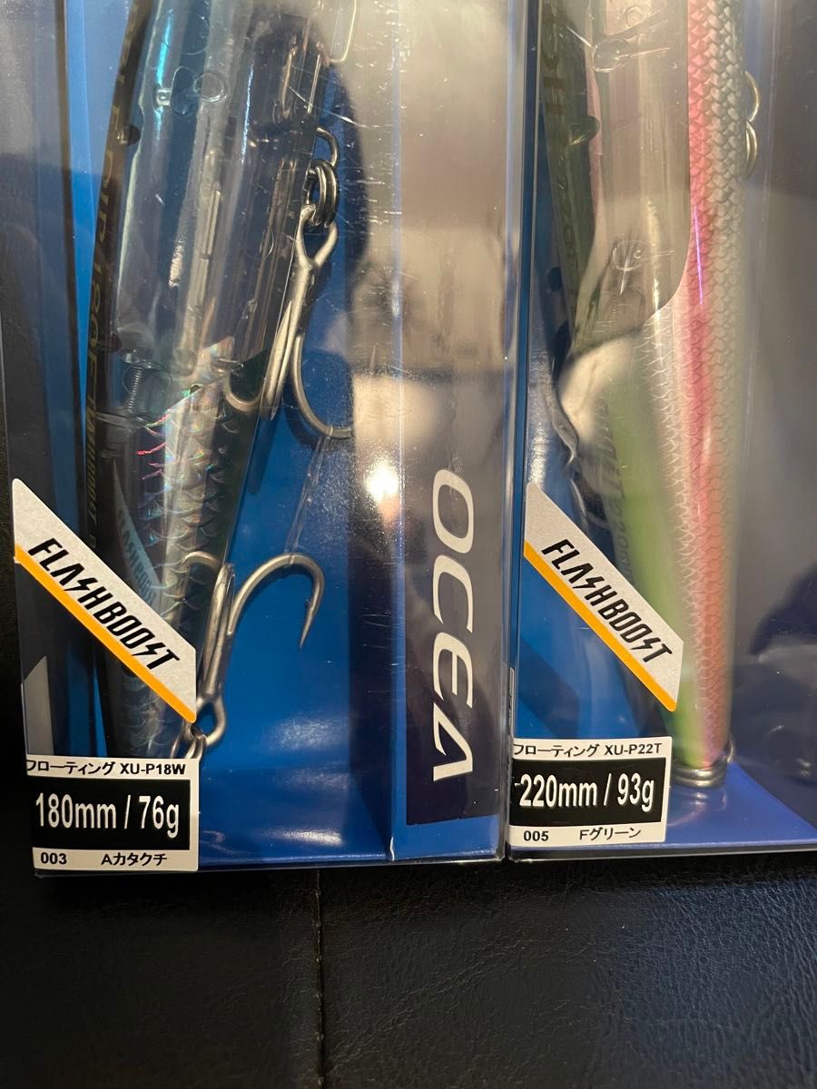 BUBBLEDIP FLASH BOOST 220mm  180mmの2本セット