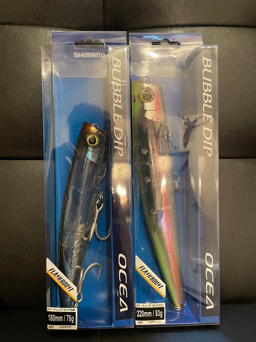 BUBBLEDIP FLASH BOOST 220mm  180mmの2本セット