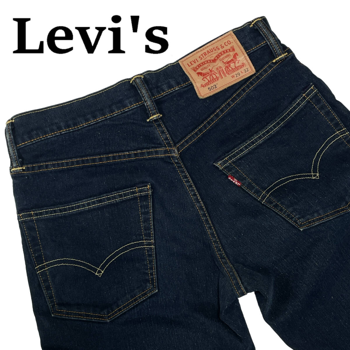 Levis リーバイス 502-0424 W29 (約76cm) 廃版 希少 14oz ネップデニム ウォーム 暖パン デニムパンツ メンズ ジーンズ 502_画像1