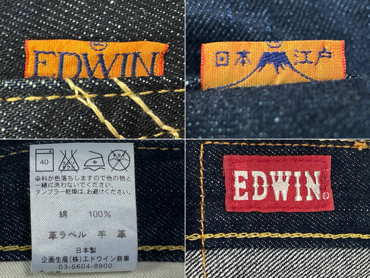 EDWIN Edwin 505ZX W31 ( примерно 88cm W34 соответствует ) прекрасный товар темно синий Япония Edo Fuji красный уголок сделано в Японии sinchi задний Denim брюки мужской джинсы 