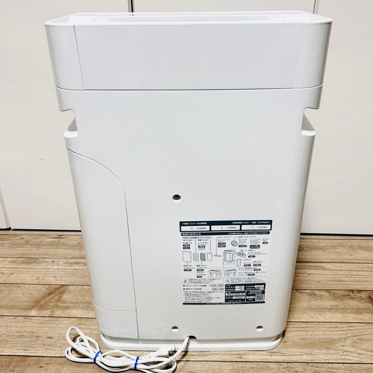 6ヶ月使用】ダイキン 加湿 ストリーマ空気清浄機 21年製 MCK70XN 6ヶ月使用】ダイキン 加湿 ストリーマ空気清浄機 21年製 MCK70XN